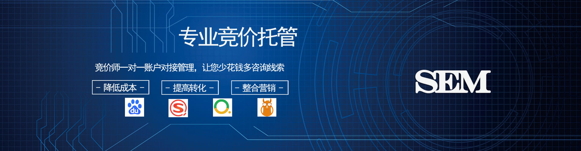 泰来信息流大师