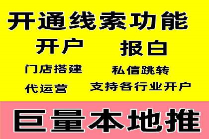 百度搜索推广实战经验：经典案例剖析
